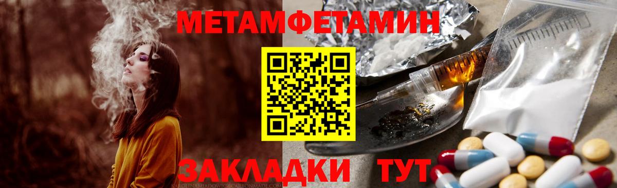 Амфетамин VHQ  Вход с VPN  АМФЕТАМИН  Еманжелинск 