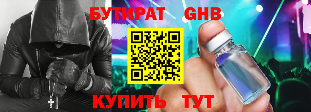 Магазины продажи наркотиков  ГАШИШ  Alpha-PVP СК кристаллы  Еманжелинск  Меф   МАРИХУАНА  Вход с VPN  Кокаин 