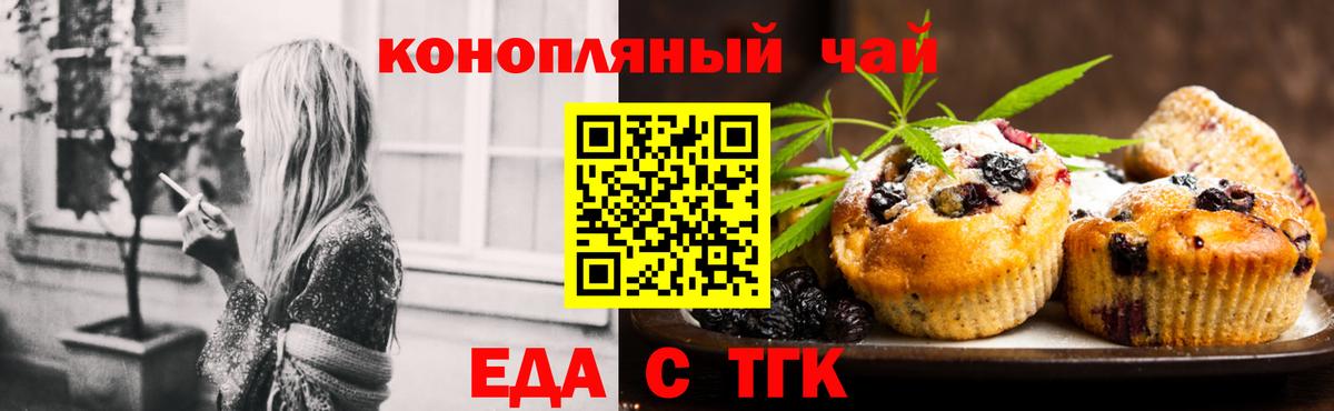 ГАШИШ Еманжелинск