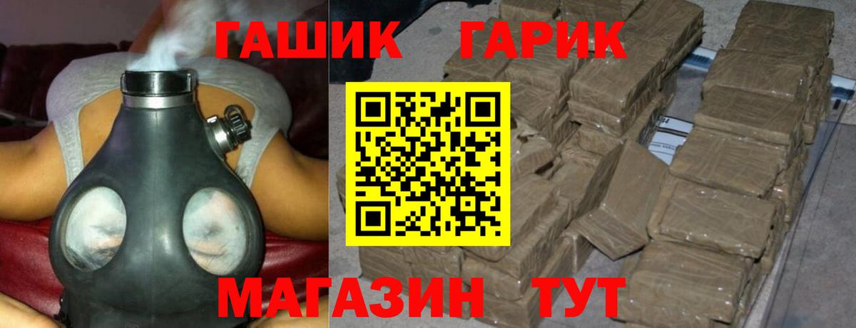 ГАШИШ Premium Еманжелинск