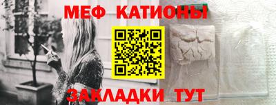 таблы Кумертау