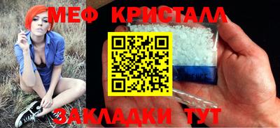 метамфетамин Кулебаки