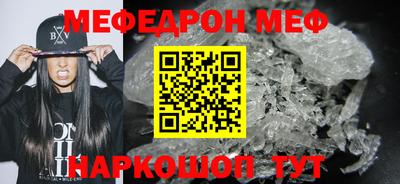 таблы Кумертау