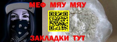 метамфетамин Кулебаки