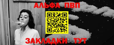 таблы Кумертау