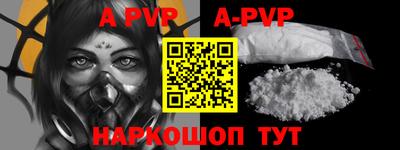 таблы Кумертау