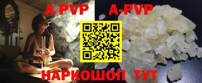 метамфетамин Кулебаки