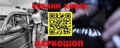 метамфетамин Кулебаки