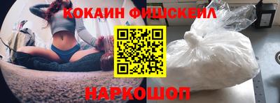 гидра Лесосибирск