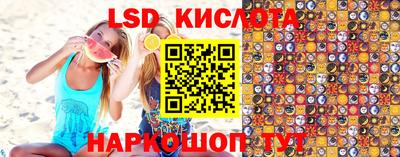 гидра Лесосибирск