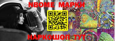 таблы Ливны