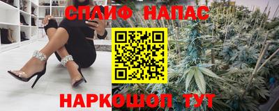 гидра Лесосибирск