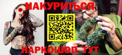 метамфетамин Кулебаки