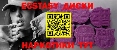 таблы Кумертау