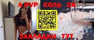 экстази Кунгур