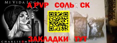 гидра Лесосибирск