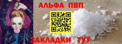 таблы Кумертау
