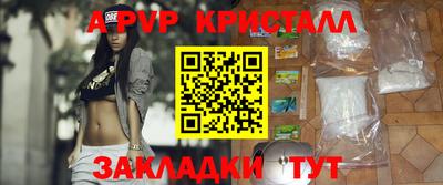 таблы Кумертау