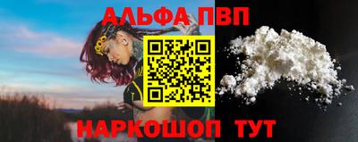 метамфетамин Кулебаки