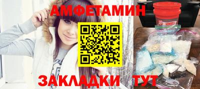 таблы Ливны