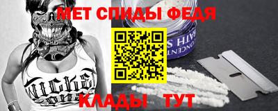 метамфетамин Кулебаки