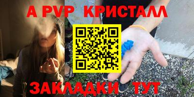 таблы Кумертау