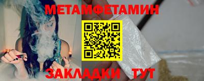 таблы Кумертау