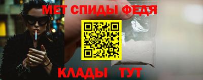 метамфетамин Кулебаки