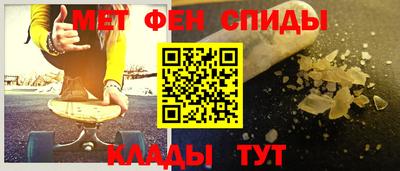 таблы Кумертау