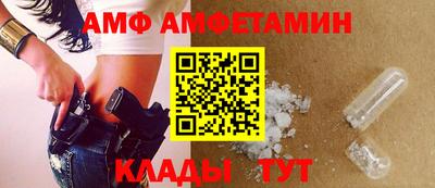 метамфетамин Кулебаки