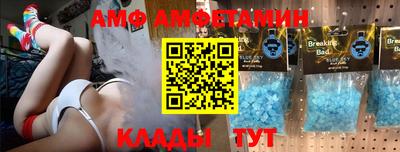 таблы Ливны