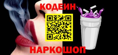 гидра Лесосибирск