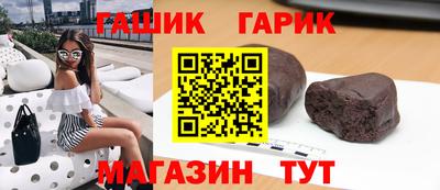 таблы Ливны