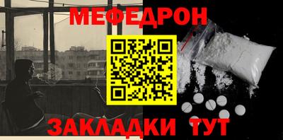 метамфетамин Кулебаки