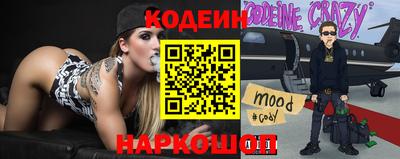 метамфетамин Кулебаки