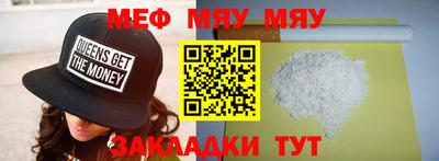 таблы Кумертау