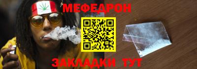 метамфетамин Кулебаки