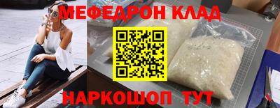 таблы Ливны