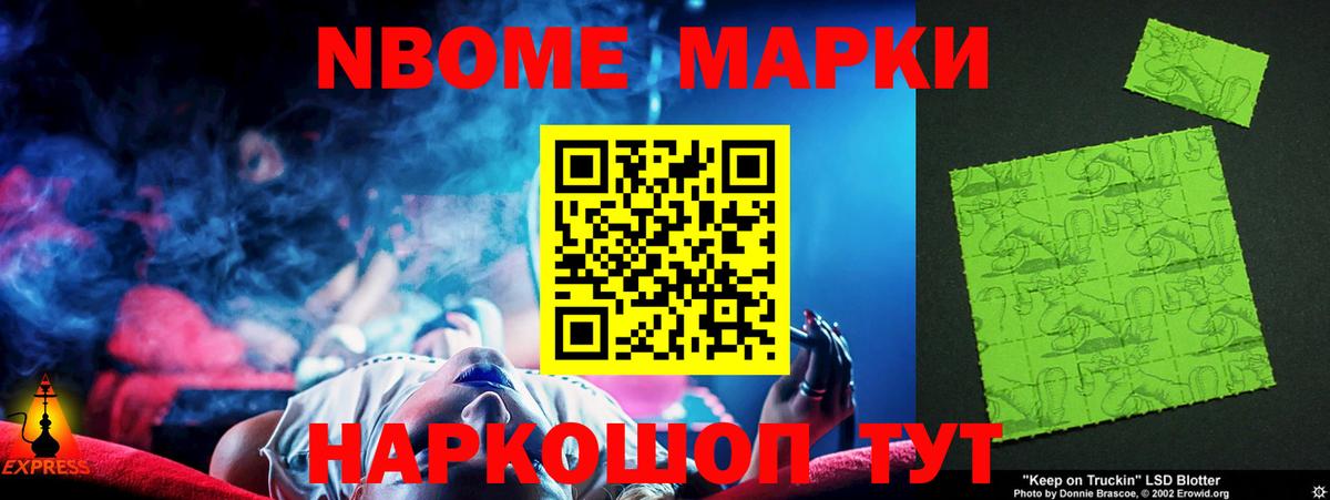 Еманжелинск  LSD-25 экстази ecstasy  LSD-25 экстази  Вход с VPN  ЛСД экстази ecstasy 