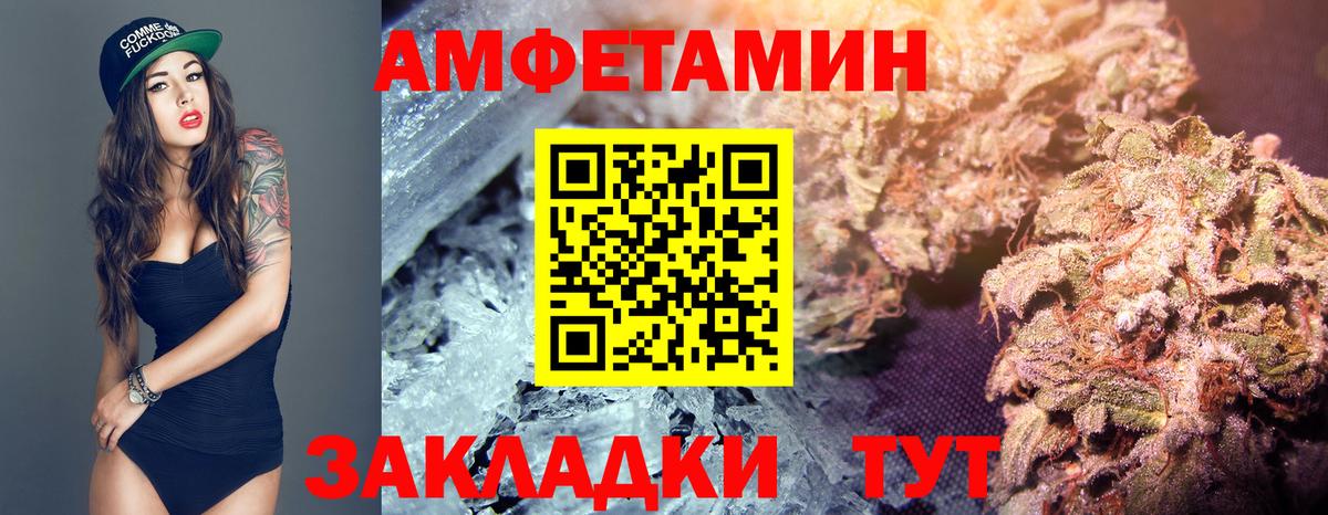 Первитин витя Еманжелинск