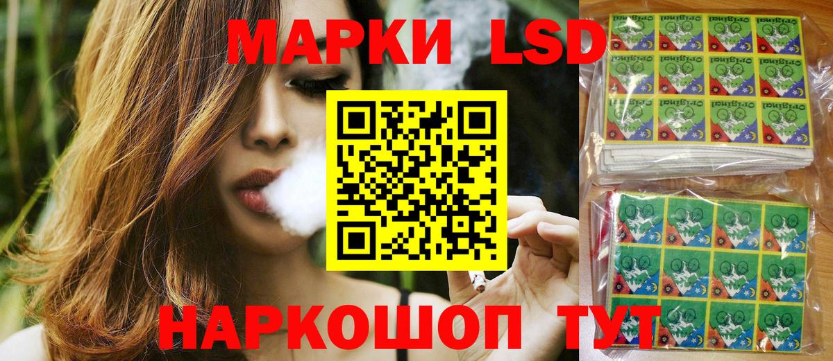 Марки N-bome 1,8мг  Вход с VPN  дарнет шоп  Еманжелинск 