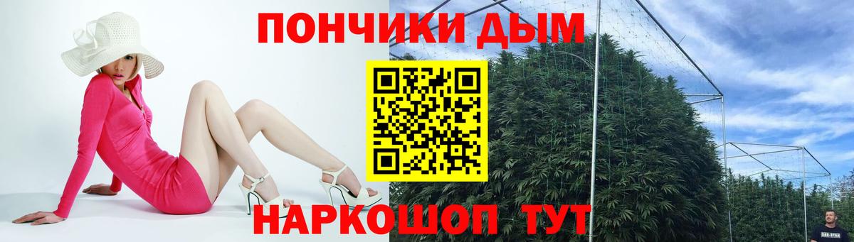 Каннабис семена Еманжелинск